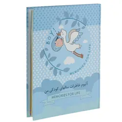 آلبوم خاطرات کودک طرح لک لک