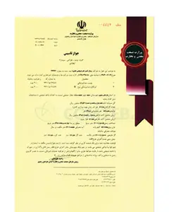 یونیت دندانپزشکی وصال گستر طب Vesal gostar teb مدل 5400