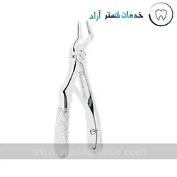 فورسپس یا انبر دندانپزشکی اطفال فتاح طب پویا مدل فنردار ریشه کش