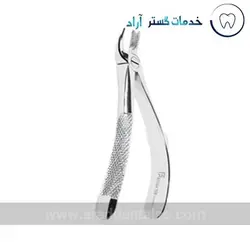 فورسپس یا انبر دندانپزشکی بزرگسال کاهورن بالا راست کد 1008