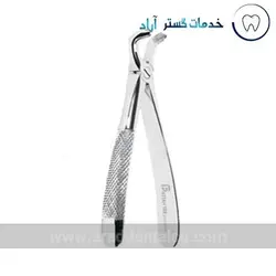 فورسپس یا انبر دندانپزشکی بزرگسال عقل پایین کد 1013