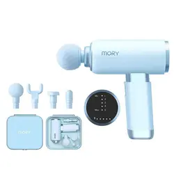 قیمت ماساژور تفنگی موری مدل Mory Massage Gun X07 - آراد سیستم