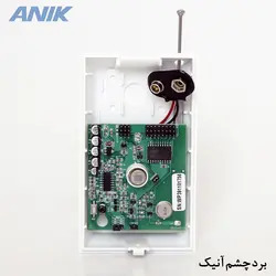 چشم  بی سیم آنیک مدل wp1 سنسور تشخیص حرکت