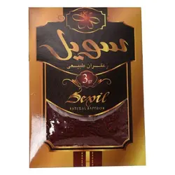 زعفران سه گرمی کارتی