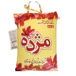 برنج هندی مژده