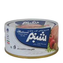 کنسرو ماهی تون جنوب شبنم(۱۵۰گرم)