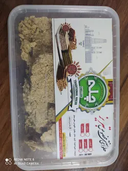 حلوا سنتی گردویی تبریز