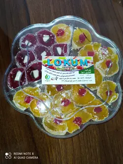 باسلوق(طرح۳)