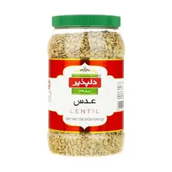 عدس دلپذیر(۱کیلوخالص)