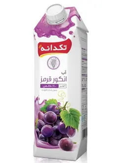 تکدانه آب انگور قرمز(۱لیتر)