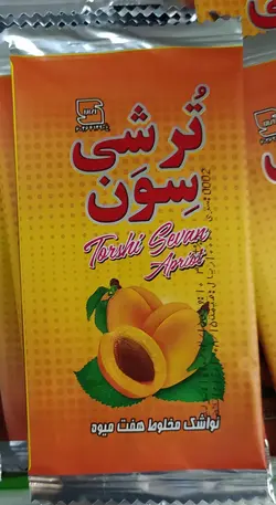 لواشک هفت میوه ترشی سون