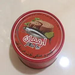 کنسرو  ماهی درروغن ارمغان چابهار