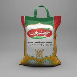 برنج خوشپخت هندی