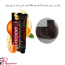 رنگ مو ماردو شماره 6.13 حجم 100 بلوند شنی ماسه ای تیره براق