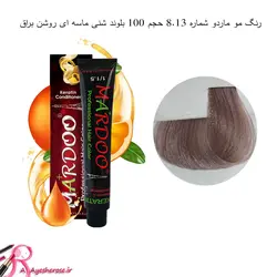 رنگ مو ماردو شماره 8.13 حجم 100 بلوند شنی ماسه ای روشن براق