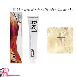 رنگ موی بیول – بلوند پلاتینه ماسه ای روشن - 11.23