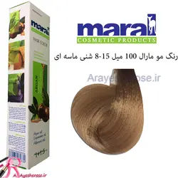 رنگ مو مارال 100 میل 15-8 شنی ماسه ای
