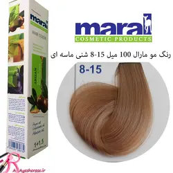 رنگ مو مارال 100 میل 15-8 شنی ماسه ای