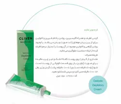 ڪرم موبر ملایم ڪلیون