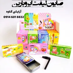 صابون لیفت ابرو بارین