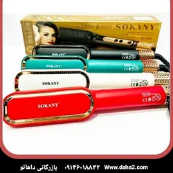 برس حرارتی سوکانی مدل sk- 1008 |برس حرارتی | برس حرارتی سوکانی