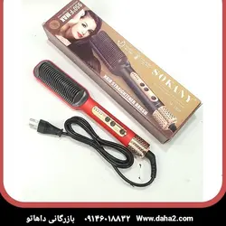 برس حرارتی سوکانی رنگ قرمز مدل sk- 1008 | برس حرارتی سوکانی