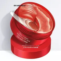 پچ زیر چشم آبرسان کلاژن ونزن | VEZE Ruby Collagen Moisturizing Eye Mask