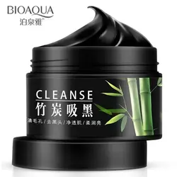 فروش ویژه ماسک زغال فعال و بامبو بیوآکوا