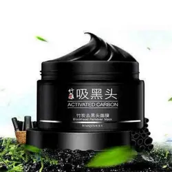 فروش ویژه ماسک زغال فعال و بامبو بیوآکوا