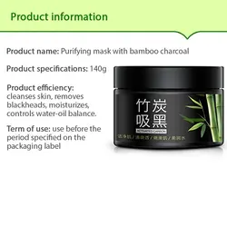 فروش ویژه ماسک زغال فعال و بامبو بیوآکوا