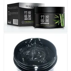 فروش ویژه ماسک زغال فعال و بامبو بیوآکوا