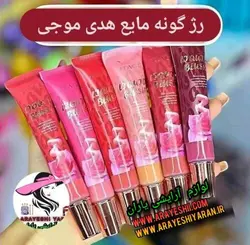 رژگونه‌ مایع هدی موجی