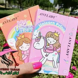 پالت سایه آنیلیدی یونیکورن