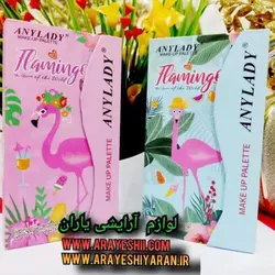 پالت سایه آنیلیدی فلامینگو