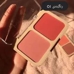 رژگونه هلویی شماره 01