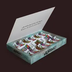 گز لقمه عسلی و ترنجبينی 28% مغز پسته و بادام آرباکو (جعبه کلاسیک طرح درخت)