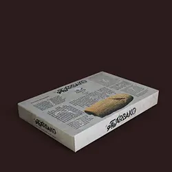 گز لقمه عسلی و ترنجبينی 50% مغز پسته آرباکو (جعبه کلاسیک طرح کوروش)