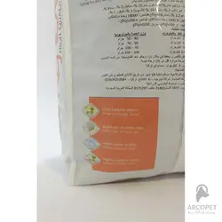 غذای خشک بچه گربه رفلکس با طعم مرغ