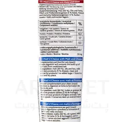 خمیر مالت گربه تریکسی مدل هیربال پلاس حاوی پنیر 100 گرمی