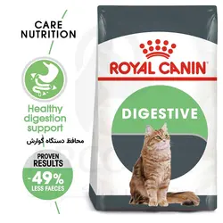 غذای خشک گربه گوارش حساس رویال کنین Digestive Care
