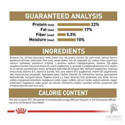 غذای خشک سگ بالغ رویال کنین نژاد ژرمن شپرد German Shepherd