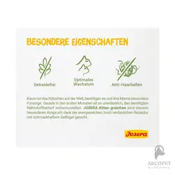 غذای خشک بچه گربه جوسرا بدون غلات مدل Grainfree