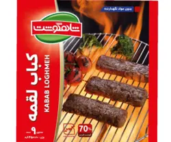 کباب لقمه ۷۰٪ گوشت ۴۵۰گرمی ۹عددی