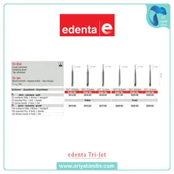 پین عاجی ( تری جت )  EDENTA Tri-Jet