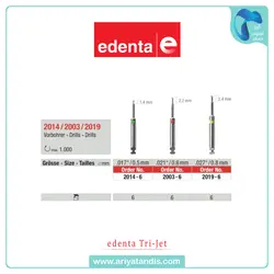 پین عاجی ( تری جت )  EDENTA Tri-Jet
