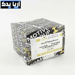 ترموستات 76 درجه پرايد (HIC)