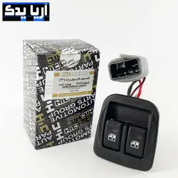 کليد شيشه بالابر دو پل 111 و 131 و 132 (HIC)