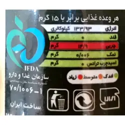 روغن کنجد قلعه گنج