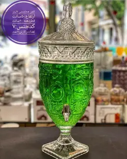 کلمن شربت خوری بلور 5 لیتری