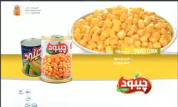 کنسرو ذرت چینود 350گرمی